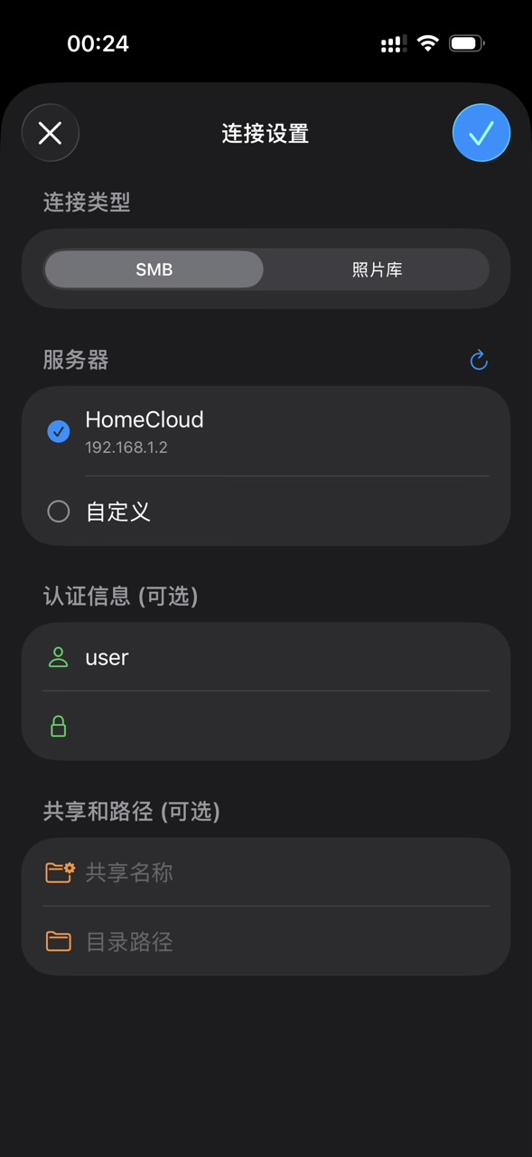 Connect to NAS
